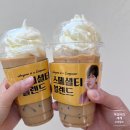 신촌목장 | 상하목장 취급점 컴포즈커피 신촌연세대점 메뉴 및 아이스크림 라떼 후기