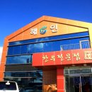청정한우고기마트