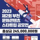 웹툰융합센터 이미지