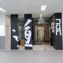 준 태권도장 이미지