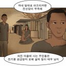 준3 태양광발전소 이미지
