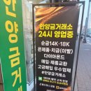 만안구청-14 | 안양 박달동에서 처음 둘러본 골드언니금별, 14K와 18K를 직접 비교해본 후기!!