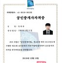 부동산뱅크공인중개사 이미지