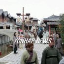 해신완도