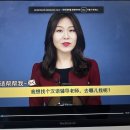 New 다락원 중국어 마스터 3 (1) | 중국 생활 A to Z, 다락원 중국어 인강으로 완벽하게 마스터하기!