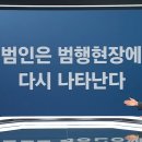 다시 국회 앞에 나타나 웃으며 계엄썰(?) 푸는 전 707단장 김현태 이미지