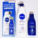 니베아 즉각진정 보습케어 SOS 케어 바디로션 400ml 내돈내산 사용 후기