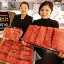 소백산영주한우 이미지