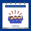 수컨설팅 이미지