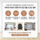 갑오마을7단지 부영아파트(10차) | 대청동 갑오마을7단지부영 아파트 발코니 블라인드 설치