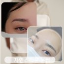 뷰티포유 | 부천중동눈썹문신 '포유뷰티'편리한 이유