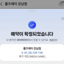자담치킨동해에벤에셀 | 이번 달에만 콘서트 두 번 다녀온 사람 저요👋<4월 일상>