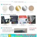 수탐과탐학원