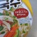 이가닭칼국수 이미지