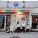 오드트리