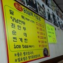 무극한의원 이미지