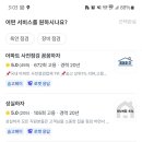 제일크린산업 이미지