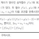 [고3 실전모의고사] 2023년 2회차 공지 이미지