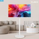 큐빅스 | 43인치 무빙티비 고민된다면? 무빙큐빅스 삼탠바이미 화이트에디션 후기