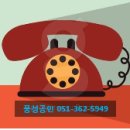 행복재테크공인중개사사무소 이미지