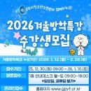 군포시청소년수련관 이미지