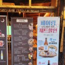도화김밥