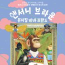 프랜드기획
