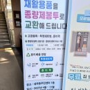 세곡동주민센터 이미지