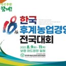 왕성축산 이미지