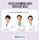 아이디오 이미지