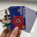 남부건어물 | 다낭 여행 환전 금은방 트래블월렛 신청 호핑투어 후기