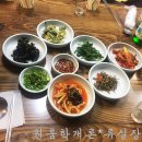 성주메기매운탕 이미지