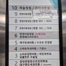 한빛정신건강의학과의원 이미지