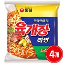 라면 이미지