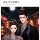 동양초장 이미지