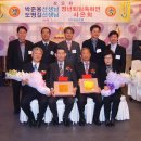 정인배한의원 이미지