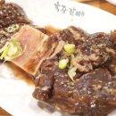 육장갈비제주