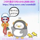 희망교~남강댐 휴게쉼터 | 진주혁신도시 이모저모(둘레길)
