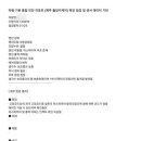 제주출장세차 - 제주시 신북로 142-2 | 제주출장세차