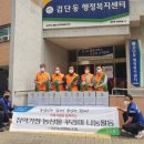 검단농산물