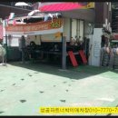 스피드메이트 서울대입구역점 네이버블로그