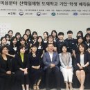 전남미용고등학교 이미지