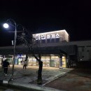 만나휴게소 | 이인휴게소 완벽 후기｜전기차 충전부터 수유실까지 갖춘 휴게소