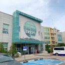 정왕보건소 이미지