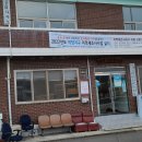 덕양2리 경로당 이미지