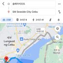 에스엠 시티(SM CITY) 이미지