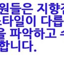 안면윤곽후기 - 노종훈 메이드영 브라운 티엘성형외과등 내가 본 병원들 실제사례