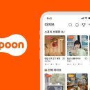 스푼 스포츠경향