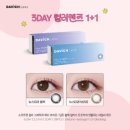 다비치여의반월점 이미지