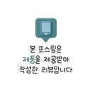 워시하우스 이미지